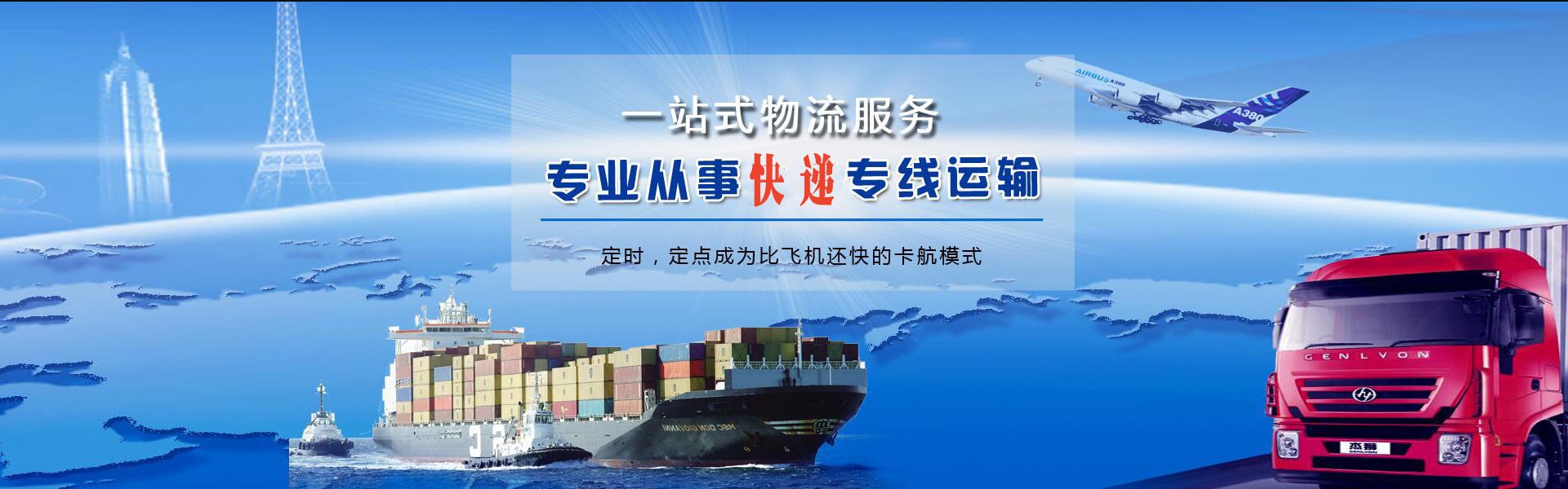 海州到丹麦物流公司-海州至丹麦物流专线-海州空运到丹麦-优时通物流有限公司