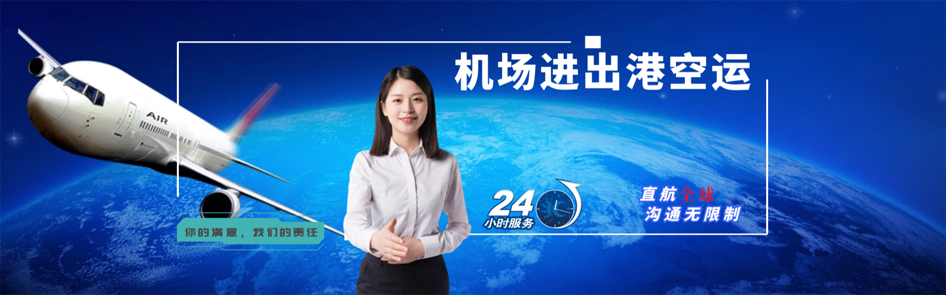 海州到丹麦物流公司-海州至丹麦物流专线-海州空运到丹麦-优时通物流有限公司