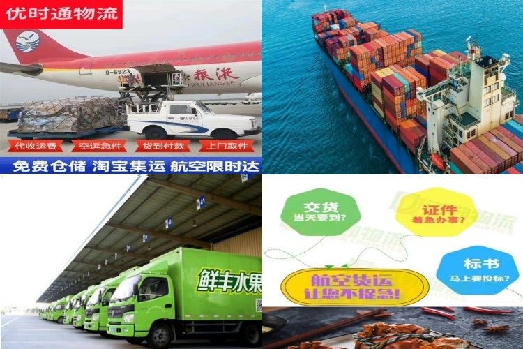 海州到丹麦航空货运公司-海州到丹麦物流专线